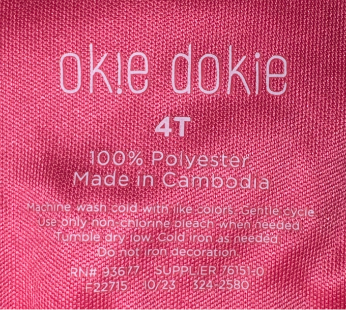 Athletic Tank - Size 4T (Okie Dokie)