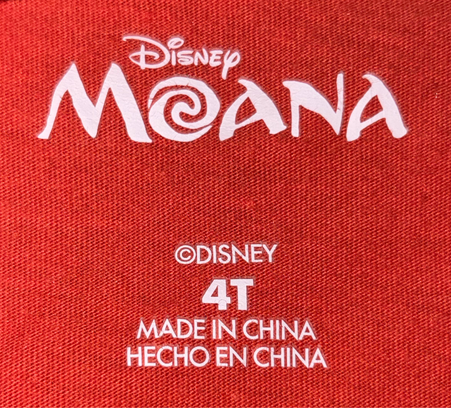Moana Ruffle Sleeve Shirt  - Size 4T (Disney)